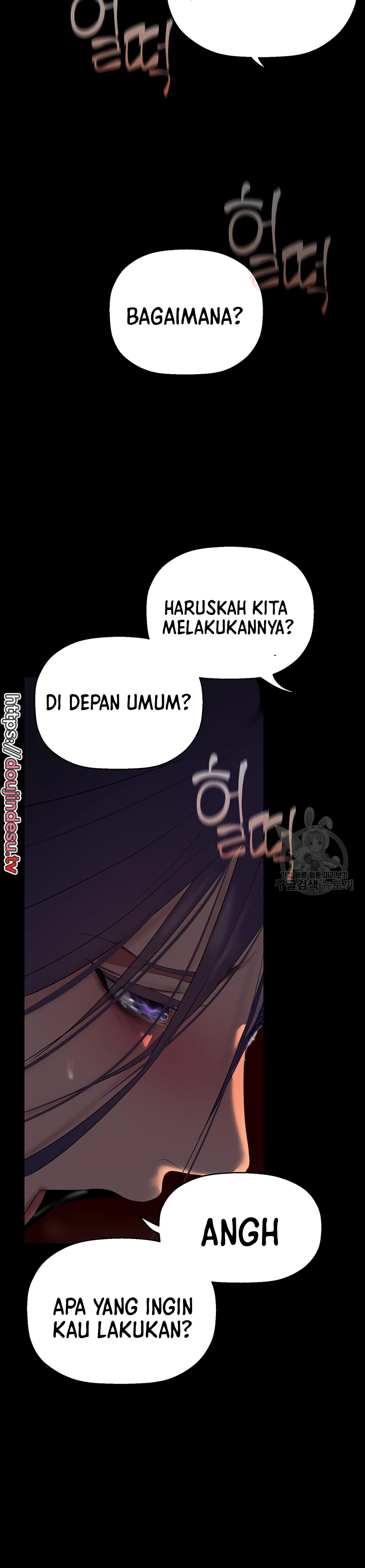 Wonderful New World Chapter 216 - Page 26